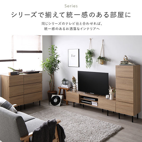 脚付きチェスト 『Stova ストーヴァ』 異素材MIX 大容量 ワイド3段 幅60cm ブラウン - Image 26