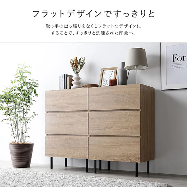 脚付きチェスト 『Stova ストーヴァ』 異素材MIX 大容量 スリム3段 幅40cm グレージュ - Image 11