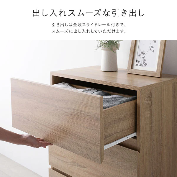 脚付きチェスト 『Stova ストーヴァ』 異素材MIX 大容量 スリム3段 幅40cm グレージュ - Image 12