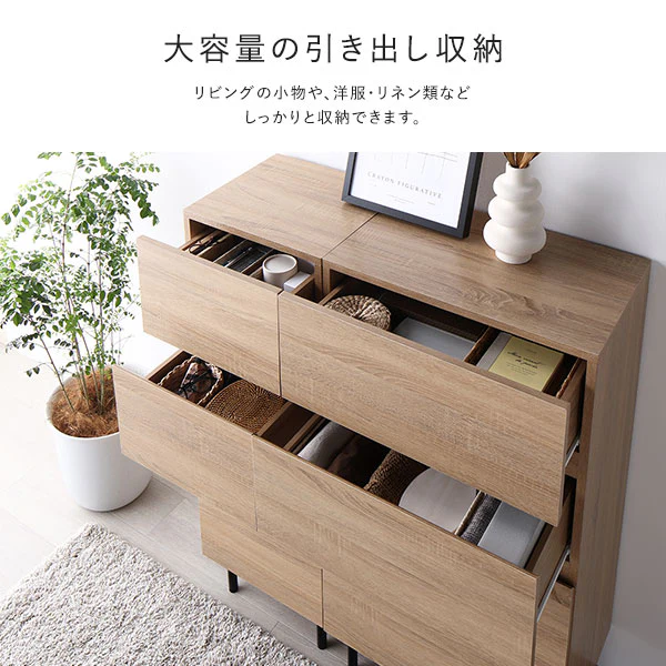 脚付きチェスト 『Stova ストーヴァ』 異素材MIX 大容量 スリム3段 幅40cm グレージュ - Image 13