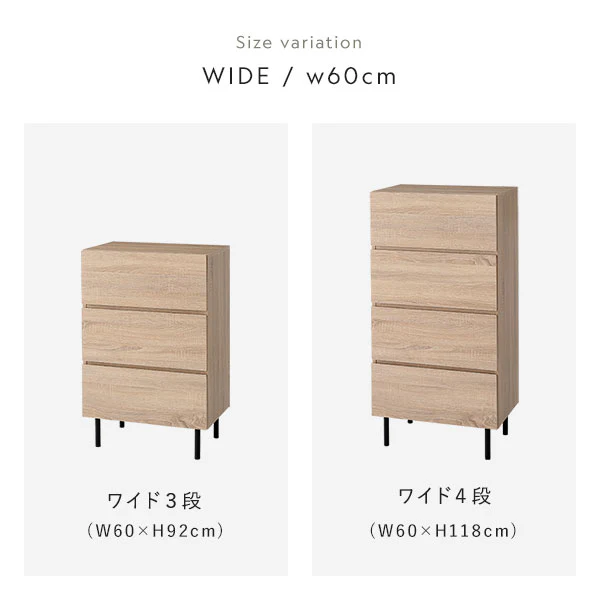 脚付きチェスト 『Stova ストーヴァ』 異素材MIX 大容量 スリム3段 幅40cm グレージュ - Image 19