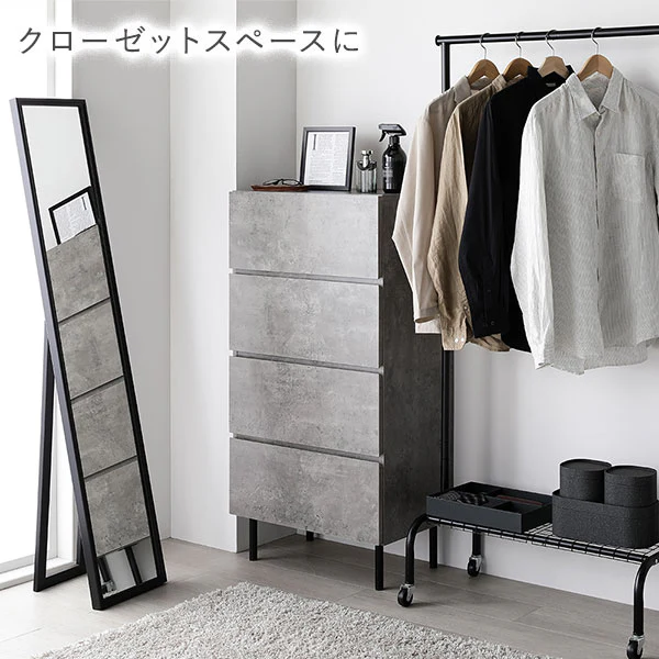 脚付きチェスト 『Stova ストーヴァ』 異素材MIX 大容量 スリム3段 幅40cm グレージュ - Image 20