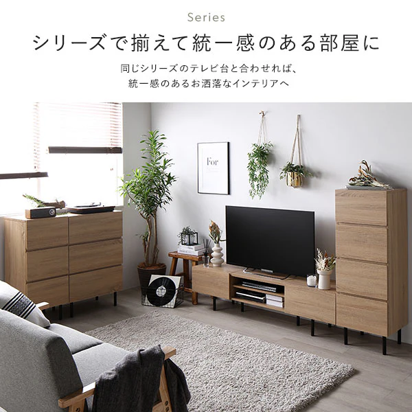 脚付きチェスト 『Stova ストーヴァ』 異素材MIX 大容量 スリム3段 幅40cm グレージュ - Image 26