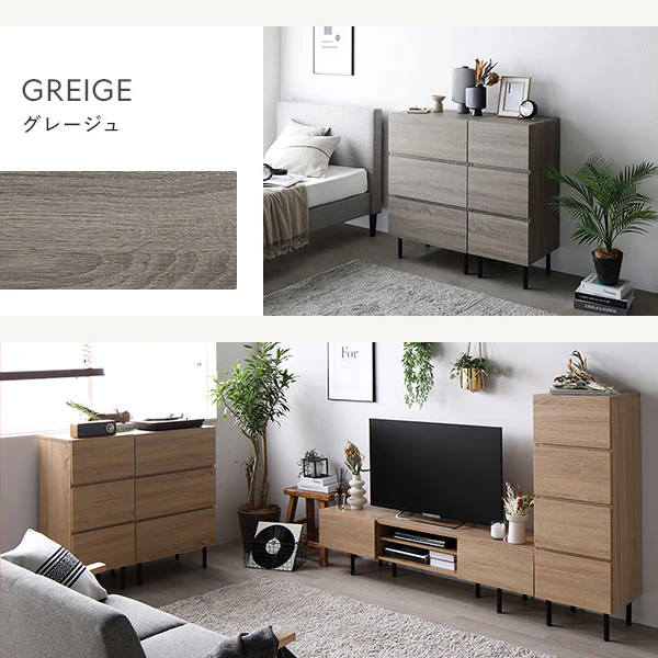脚付きチェスト 『Stova ストーヴァ』 異素材MIX 大容量 スリム3段 幅40cm グレージュ - Image 4