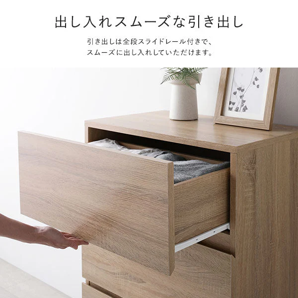 脚付きチェスト 『Stova ストーヴァ』 異素材MIX 大容量 スリム4段 幅40cm グレージュ - Image 12