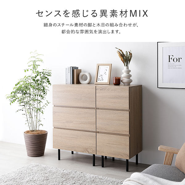 脚付きチェスト 『Stova ストーヴァ』 異素材MIX 大容量 ワイド4段 幅60cm グレージュ - Image 7