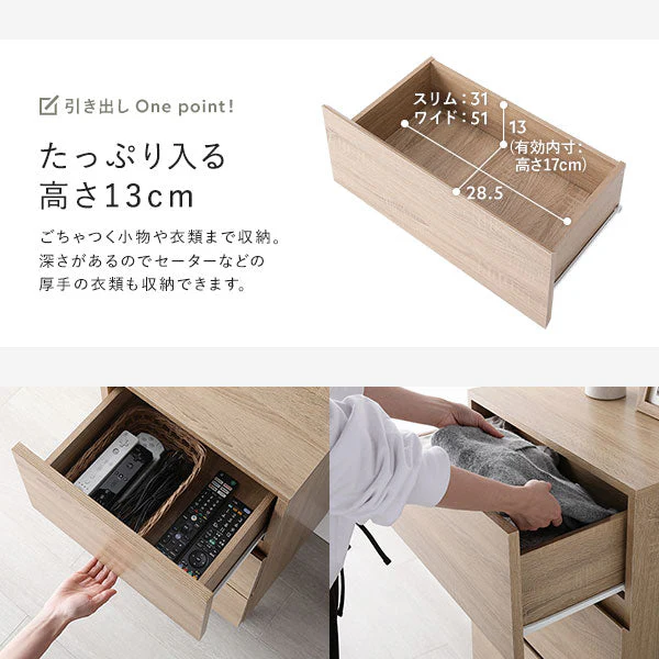 脚付きチェスト 『Stova ストーヴァ』 異素材MIX 大容量 スリム4段 幅40cm ナチュラル - Image 14