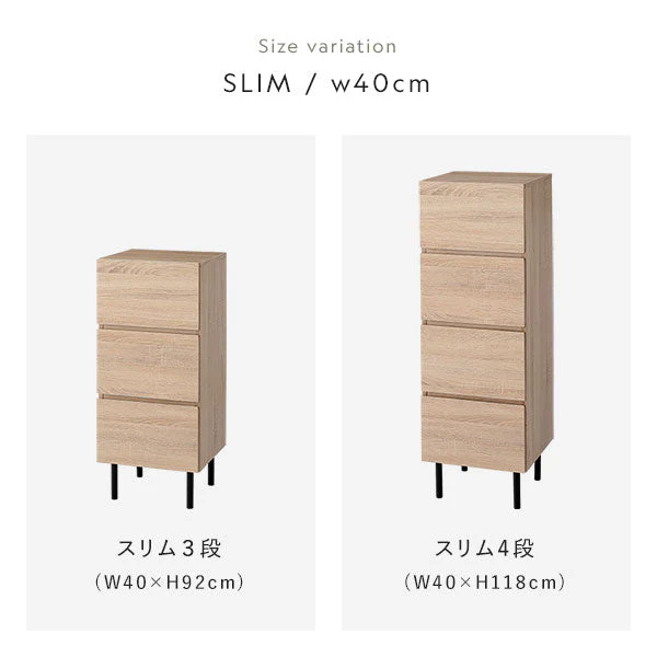 脚付きチェスト 『Stova ストーヴァ』 異素材MIX 大容量 ワイド3段 幅60cm ナチュラル - Image 18