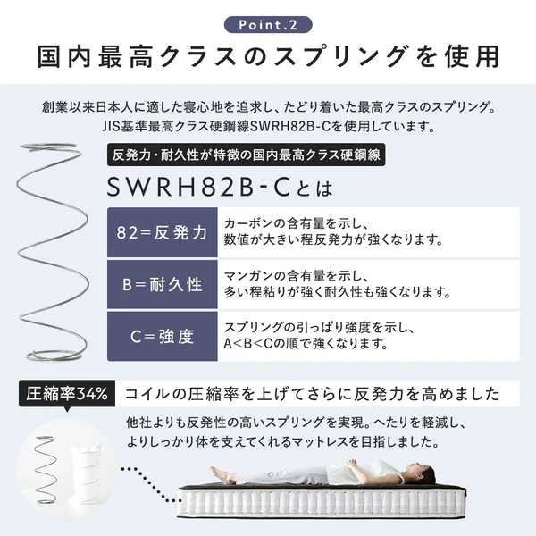 天然木 ウォールナット・タモ突板 3段階高さ調節ベッド ウォールナットブラウン - Image 24