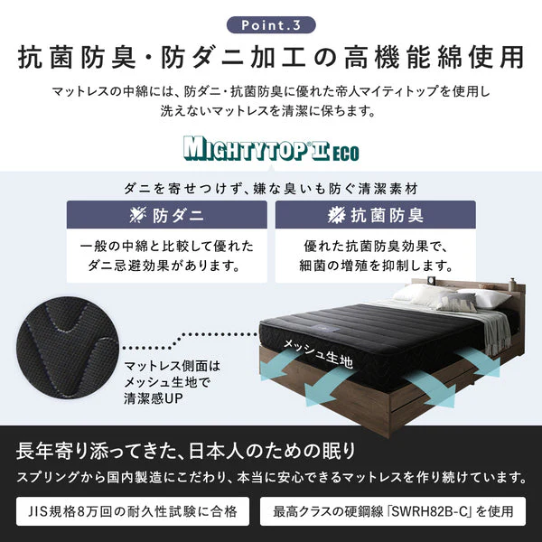 天然木 ウォールナット・タモ突板 3段階高さ調節ベッド タモナチュラル - Image 25