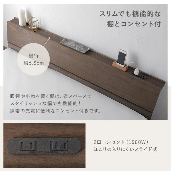 天然木 ウォールナット・タモ突板 3段階高さ調節ベッド タモナチュラル - Image 9