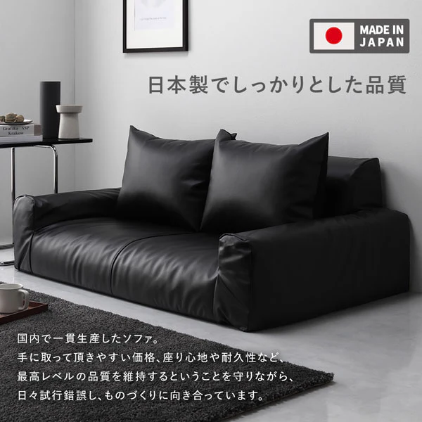 日本製 フロアソファ（2人掛け）レザー ホワイト - Image 11