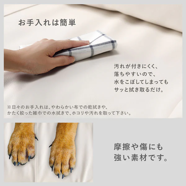 日本製 フロアソファ（2人掛け）レザー ホワイト - Image 17