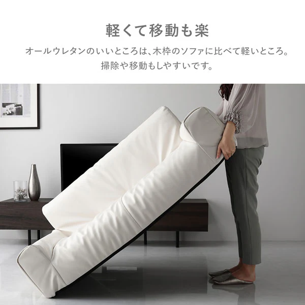 日本製 フロアソファ（2人掛け）レザー ホワイト - Image 8