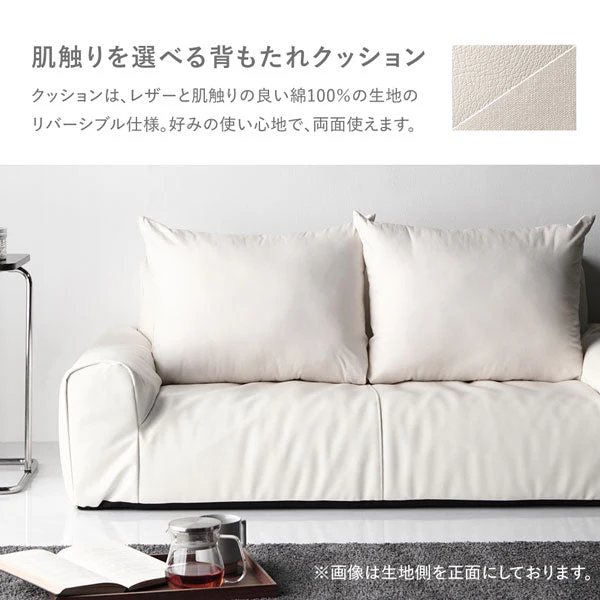 日本製 フロアソファ（2人掛け）レザー ブラック - Image 15