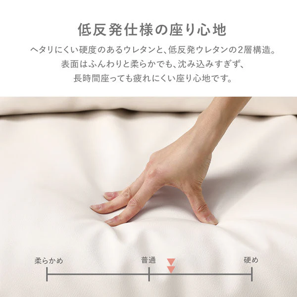 日本製 フロアソファ（2人掛け）レザー ダークブラウン - Image 12