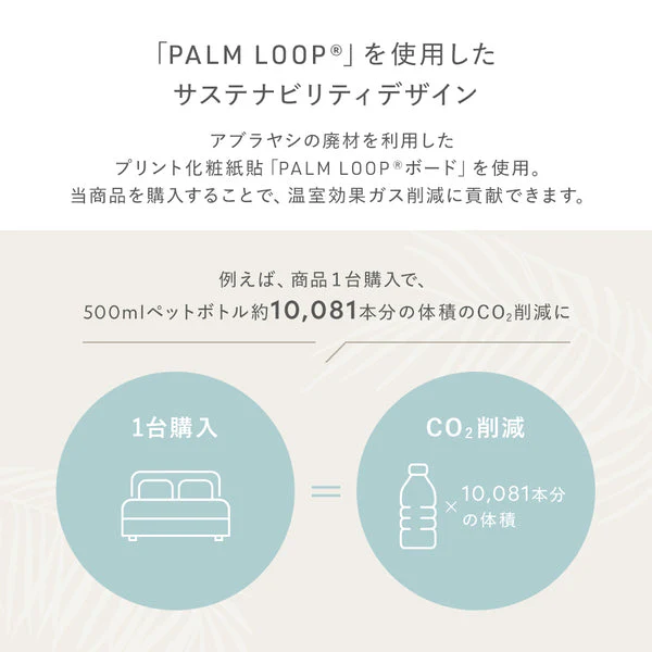 モダンデザイン ローベッド 棚付きタイプ ブラウン - Image 10