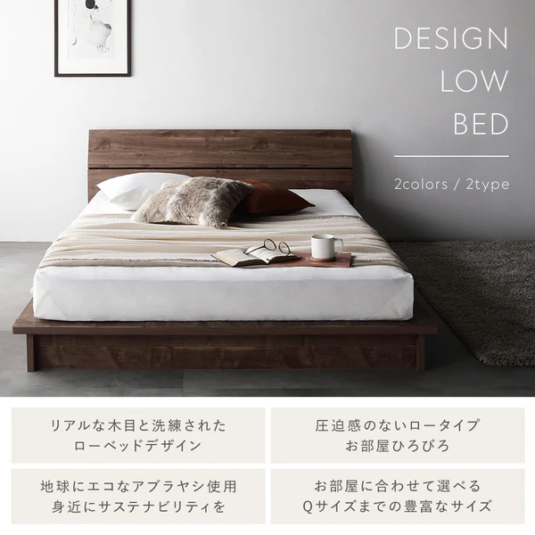 モダンデザイン ローベッド パネルタイプ グレージュ - Image 2