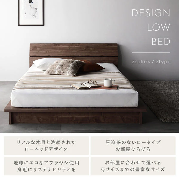モダンデザイン ローベッド パネルタイプ ブラウン - Image 2