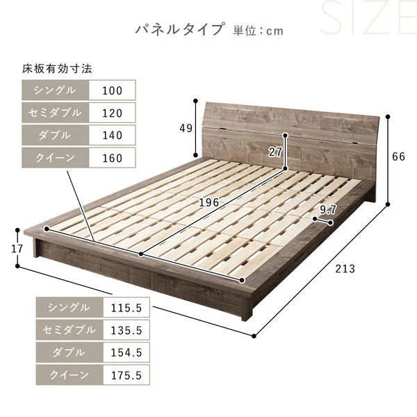 モダンデザイン ローベッド パネルタイプ ブラウン - Image 21
