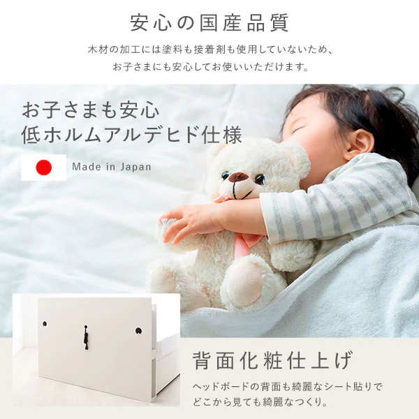 【お客様組み立て】日本製 ボックス収納2杯ベッド（照明付き） アイボリー - Image 11
