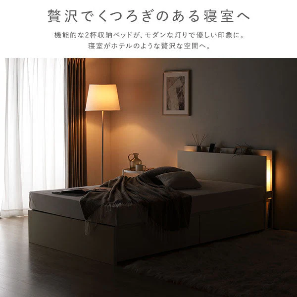 【お客様組み立て】日本製 ボックス収納2杯ベッド（照明付き） ダークブラウン - Image 6