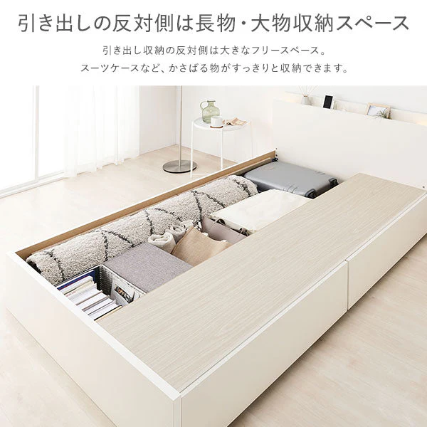 【お客様組み立て】日本製 ボックス収納2杯ベッド（照明付き） ダークブラウン - Image 9