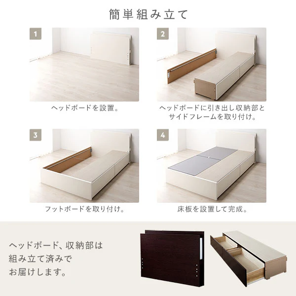 【組立設置サービス付き】日本製 ボックス収納2杯ベッド（照明付き） アイボリー - Image 12