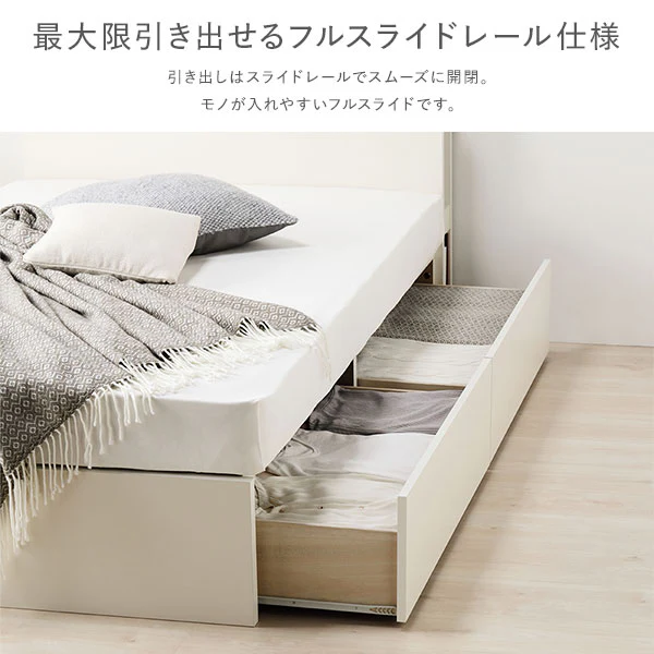 【組立設置サービス付き】日本製 ボックス収納2杯ベッド（照明付き） アイボリー - Image 8
