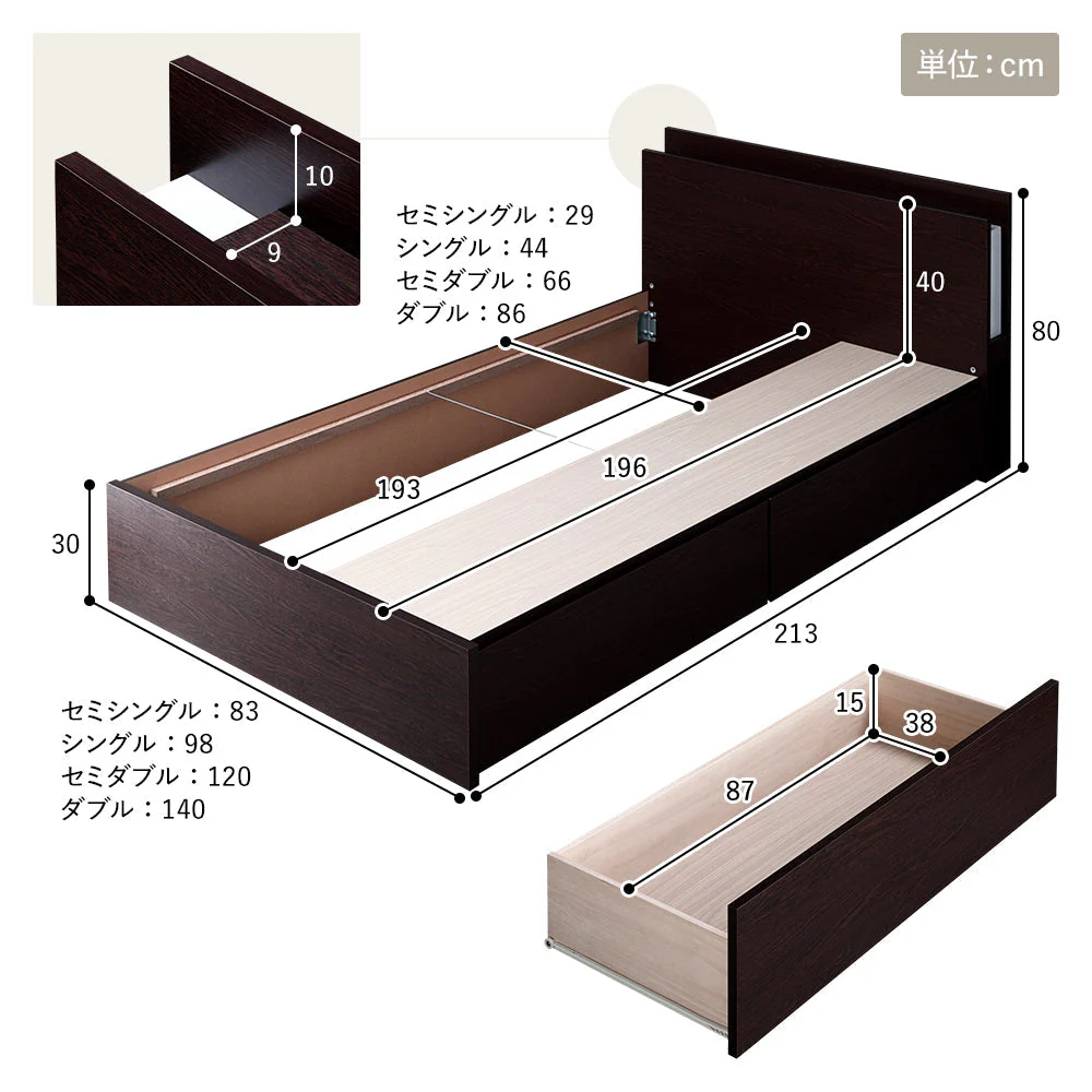 【組立設置サービス付き】日本製 ボックス収納2杯ベッド（照明付き） ダークブラウン - Image 13