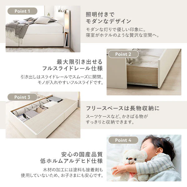 【組立設置サービス付き】日本製 ボックス収納2杯ベッド（照明付き） ダークブラウン - Image 3