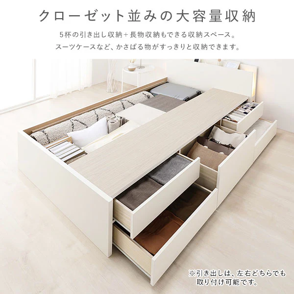 【お客様組み立て】日本製 引き出し5杯大容量ベッド（照明付き） ホワイト - Image 9