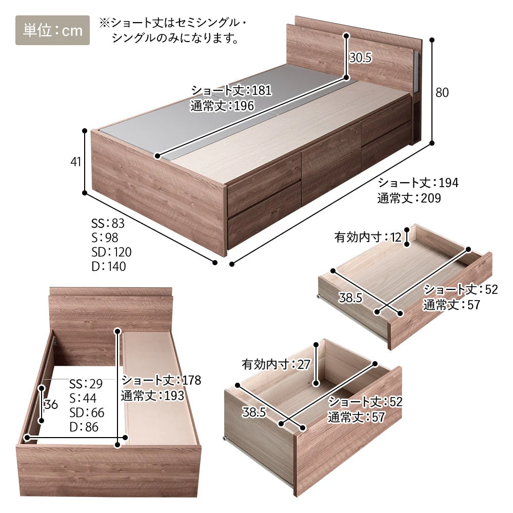 【お客様組み立て】日本製 引き出し5杯大容量ベッド（照明付き） ブラウン - Image 15