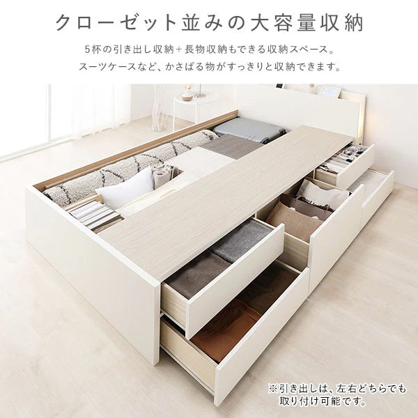 【お客様組み立て】日本製 引き出し5杯大容量ベッド（照明付き） ブラウン - Image 9