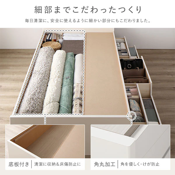 【組立設置サービス付き】日本製 引き出し5杯大容量ベッド（照明付き） ホワイト - Image 11