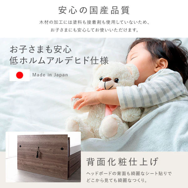 【組立設置サービス付き】日本製 引き出し5杯大容量ベッド（照明付き） ブラウン - Image 13