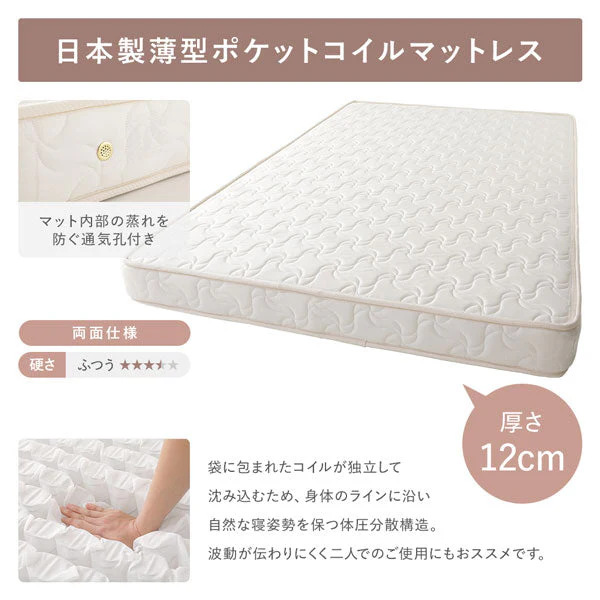 【組立設置サービス付き】日本製 引き出し5杯大容量ベッド（照明付き） ブラウン - Image 17