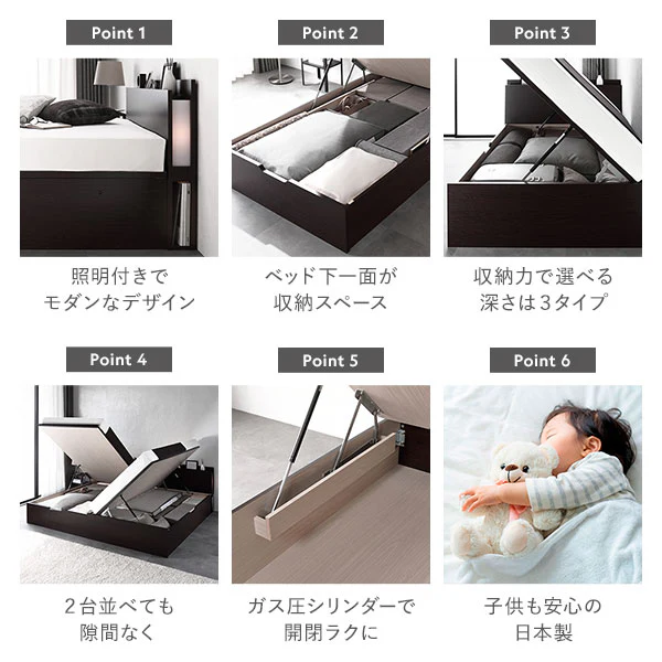 【お客様組み立て】日本製 ガス圧跳ね上げベッド（照明付き・横開き）ブラウン - Image 3