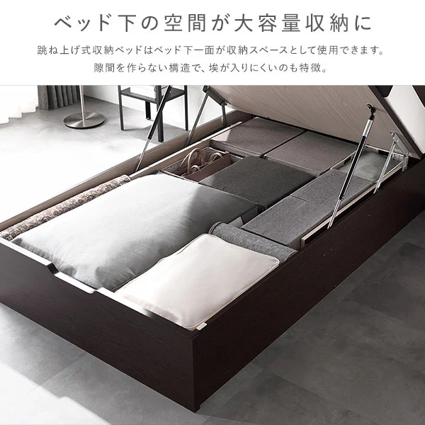 【お客様組み立て】日本製 ガス圧跳ね上げベッド（照明付き・横開き）ブラウン - Image 8