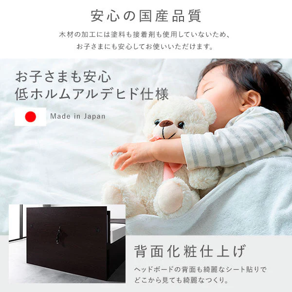 【お客様組み立て】日本製 ガス圧跳ね上げベッド(照明付き・横開き)ホワイト - Image 14