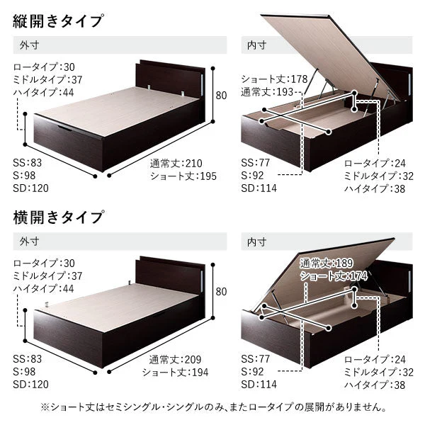 【お客様組み立て】日本製 ガス圧跳ね上げベッド(照明付き・横開き)ホワイト - Image 16