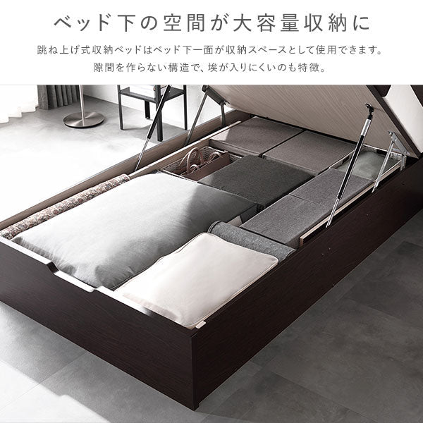 【お客様組み立て】日本製 ガス圧跳ね上げベッド(照明付き・横開き)ホワイト - Image 8