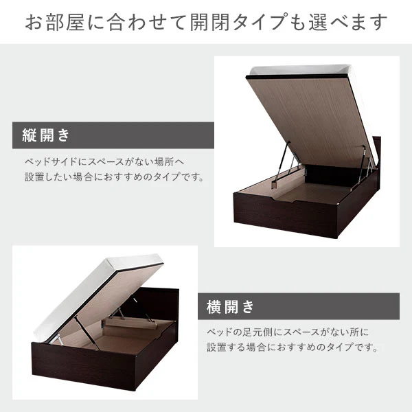 【お客様組み立て】日本製 ガス圧跳ね上げベッド（照明付き・縦開き）ブラウン - Image 10