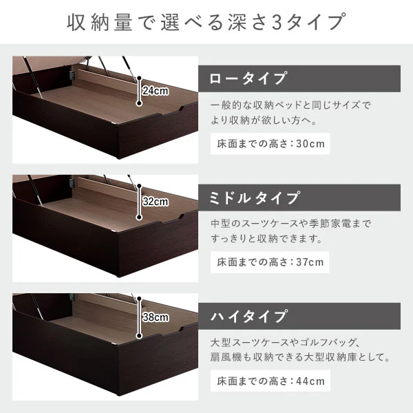 【お客様組み立て】日本製 ガス圧跳ね上げベッド（照明付き・縦開き）ブラウン - Image 9