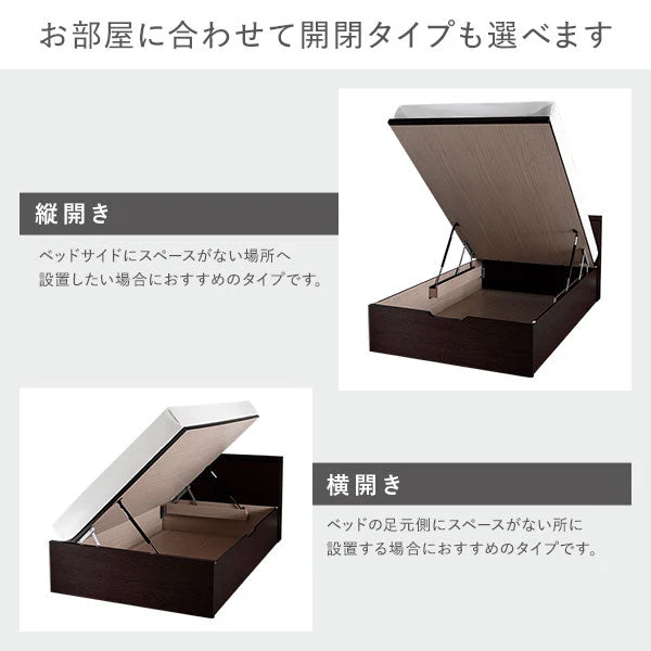【お客様組み立て】日本製 ガス圧跳ね上げベッド(照明付き・縦開き)ホワイト - Image 10