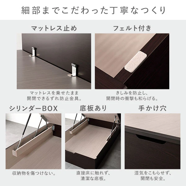【組立設置サービス付き】日本製 ガス圧跳ね上げベッド（照明付き・横開き）ブラウン - Image 13