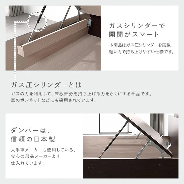 【組立設置サービス付き】日本製 ガス圧跳ね上げベッド（照明付き・縦開き）ブラウン - Image 12