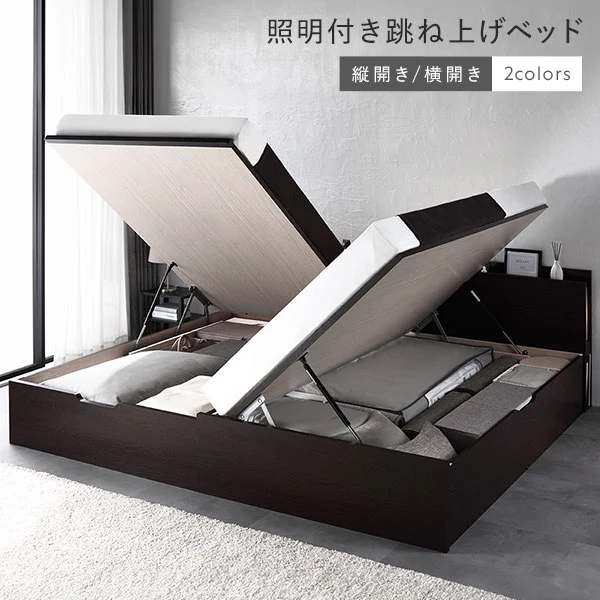 【組立設置サービス付き】日本製 ガス圧跳ね上げベッド（照明付き・縦開き）ブラウン - Image 2