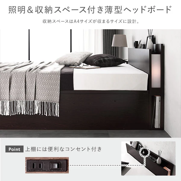 【組立設置サービス付き】日本製 ガス圧跳ね上げベッド（照明付き・縦開き）ブラウン - Image 7