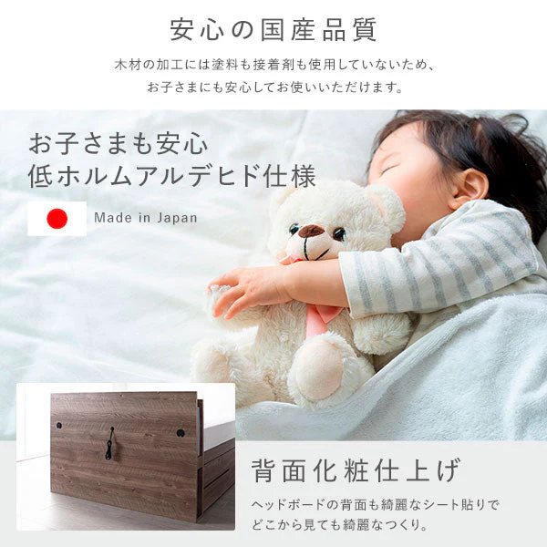 【お客様組み立て】日本製 引き出し5杯大容量ベッド すのこタイプ（照明付き）ブラウン - Image 15